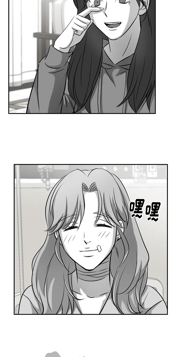 第13章：请你看着我【完结】0