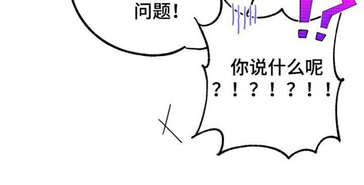 第5章：一时冲动0