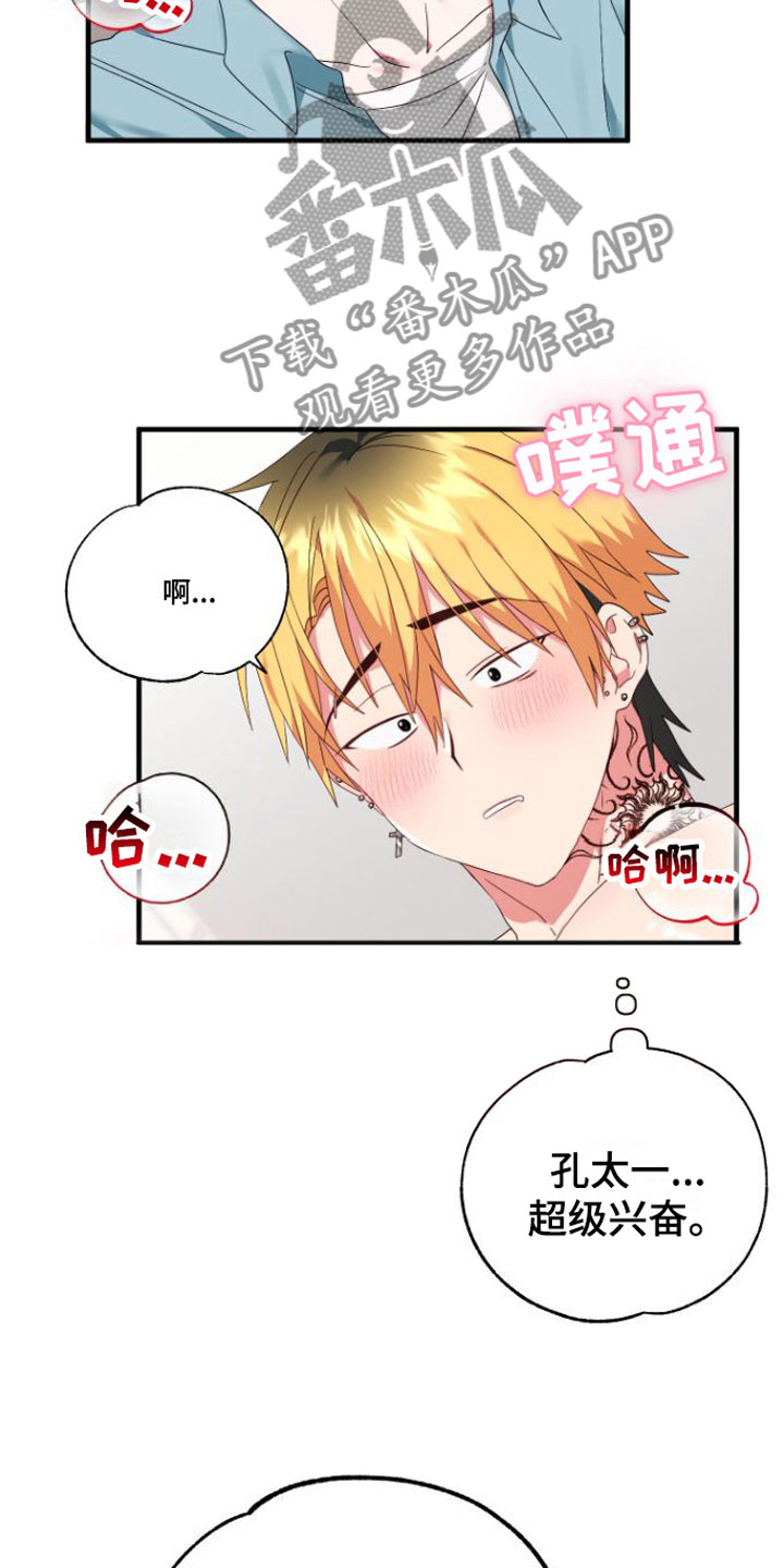 第6章：早有准备1