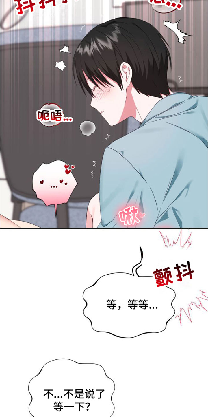 第6章：早有准备3