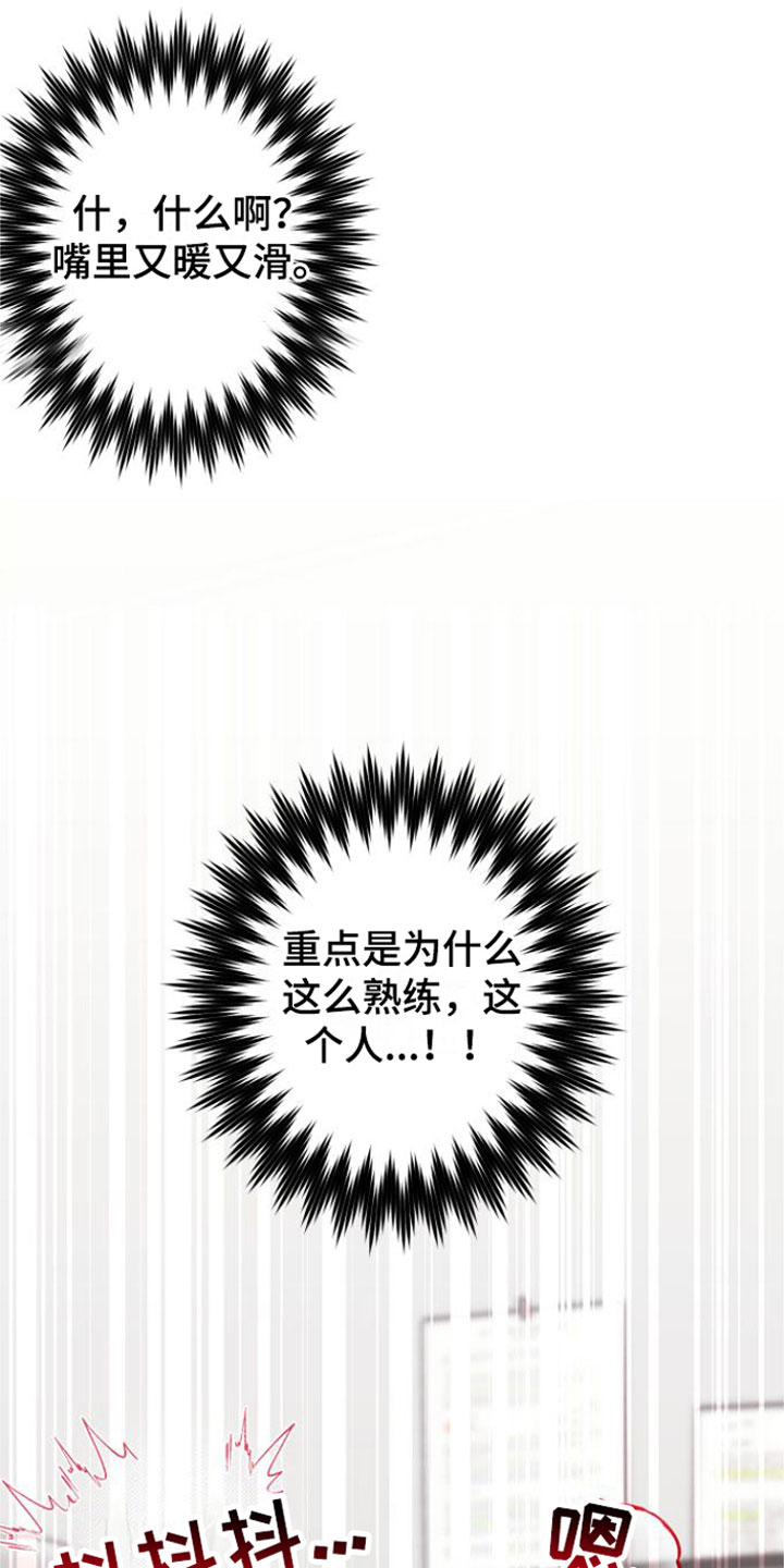 第6章：早有准备2