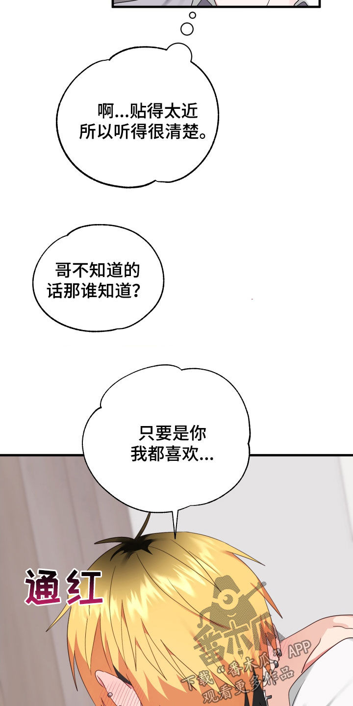 第13章：没有借口2