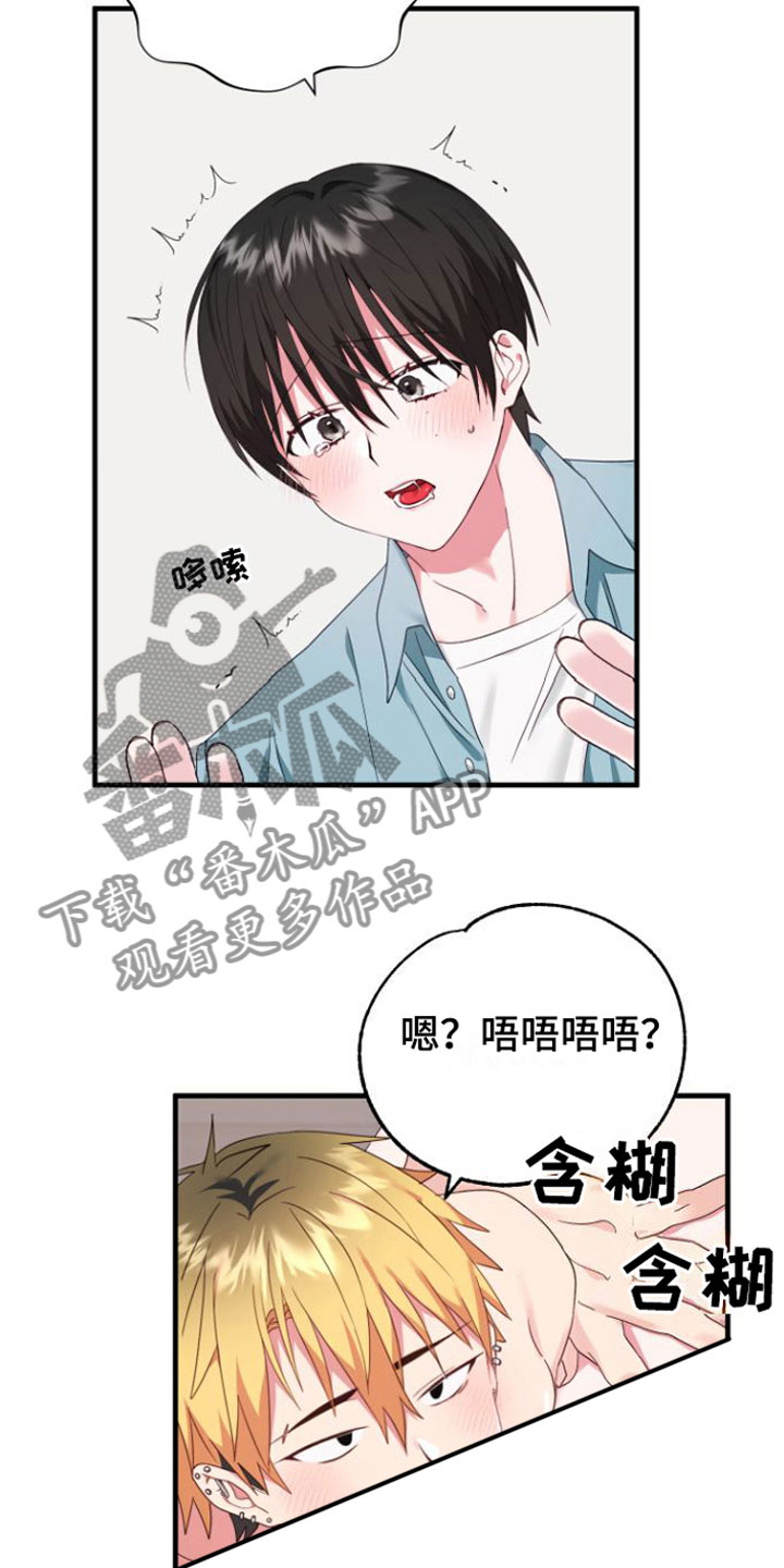 第6章：早有准备4
