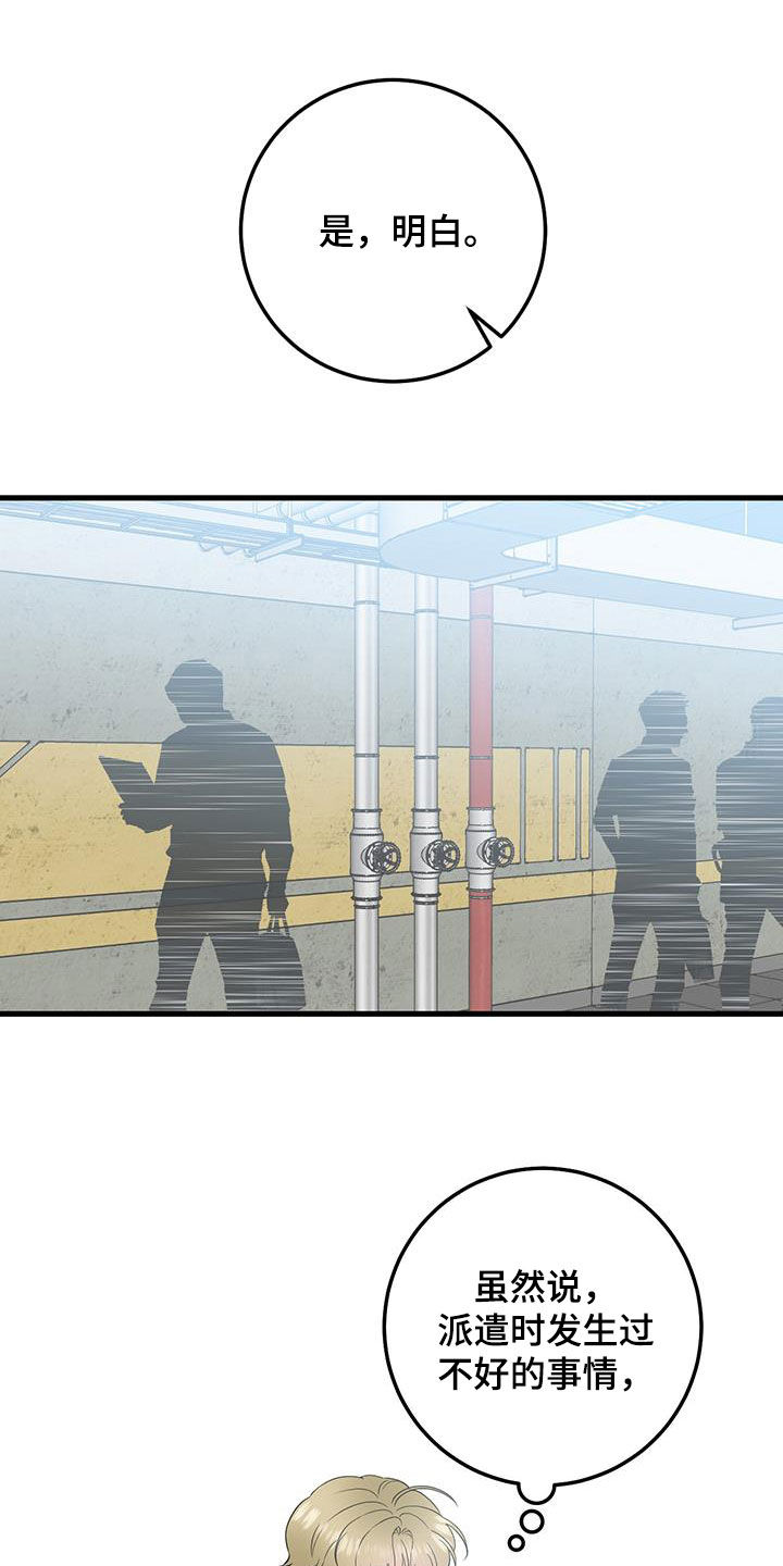 第29章：更换0