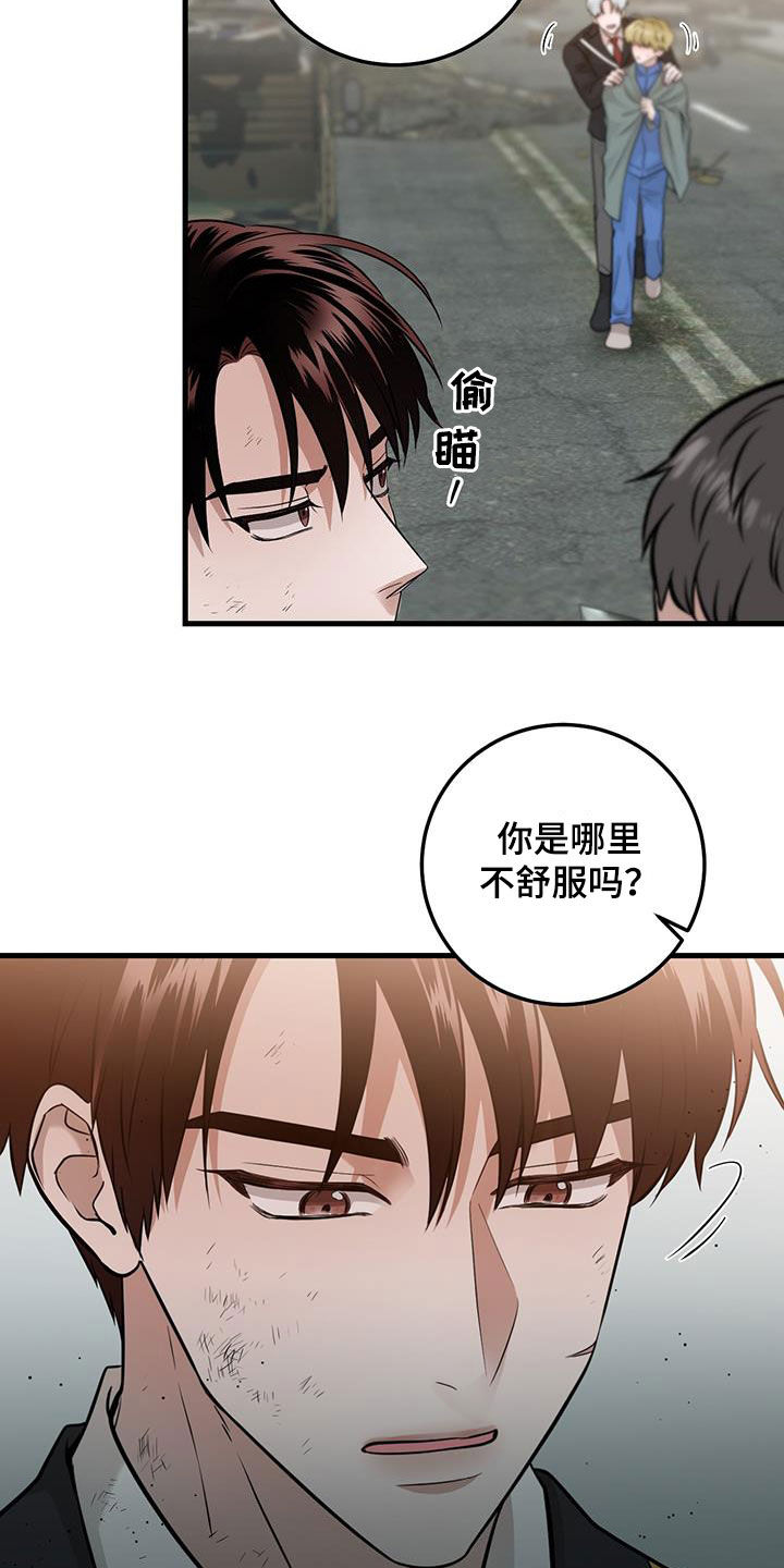 第28章：大事儿1