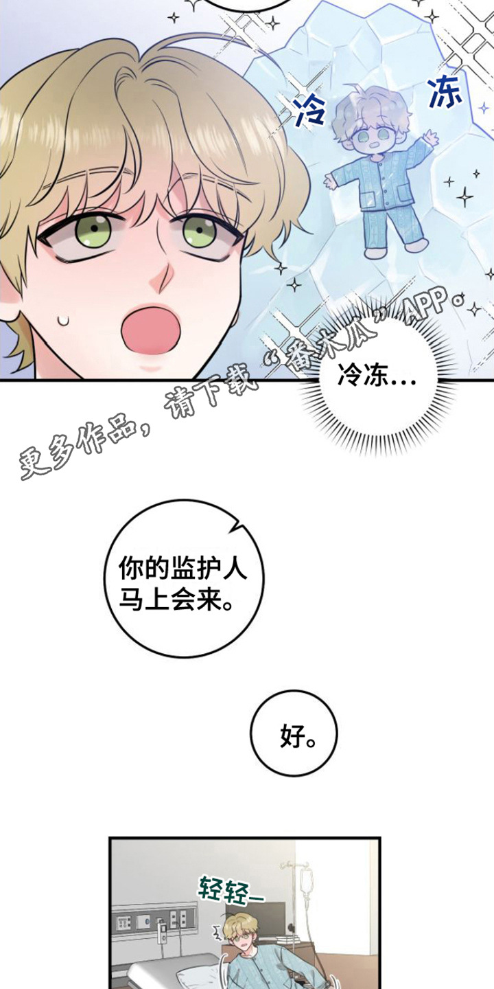 第5章： 变化4