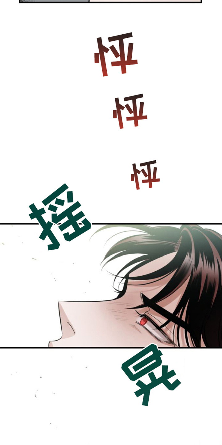 第3章： 晕倒3