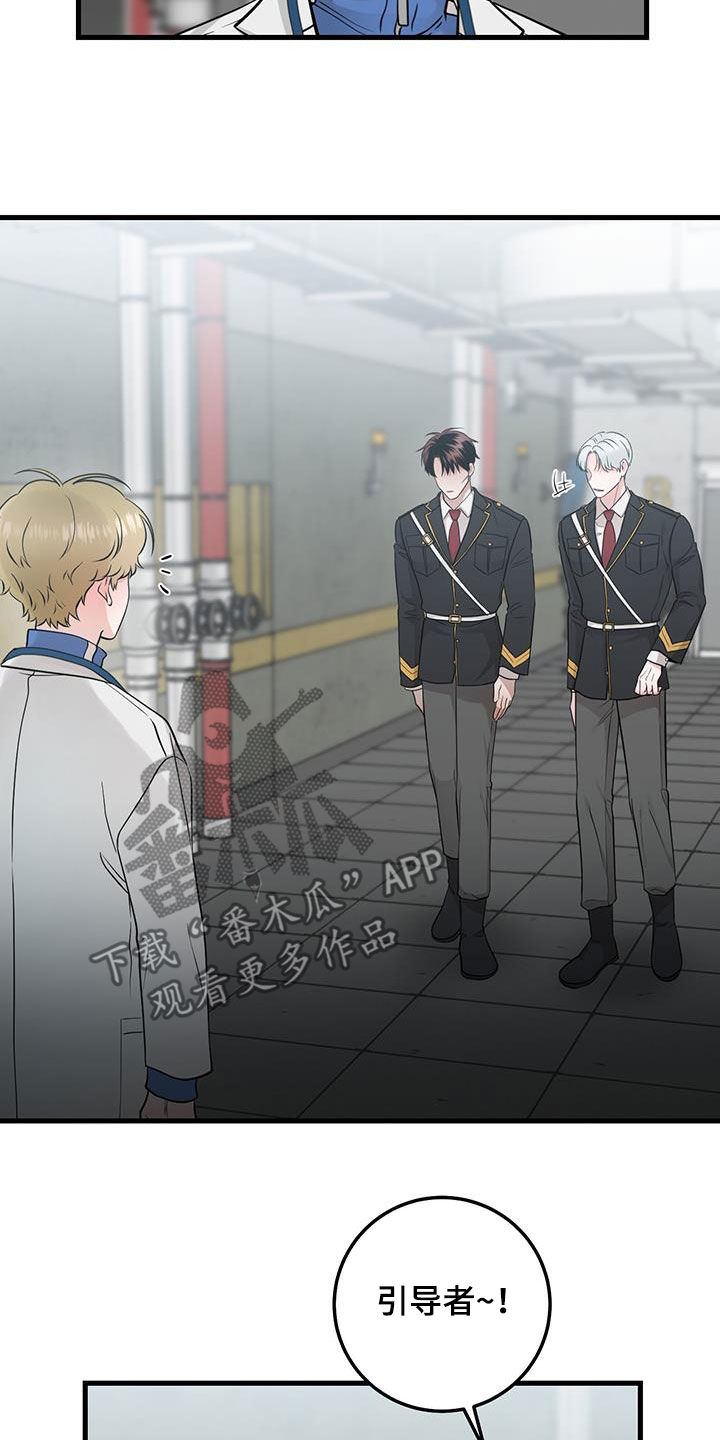 第29章：更换4