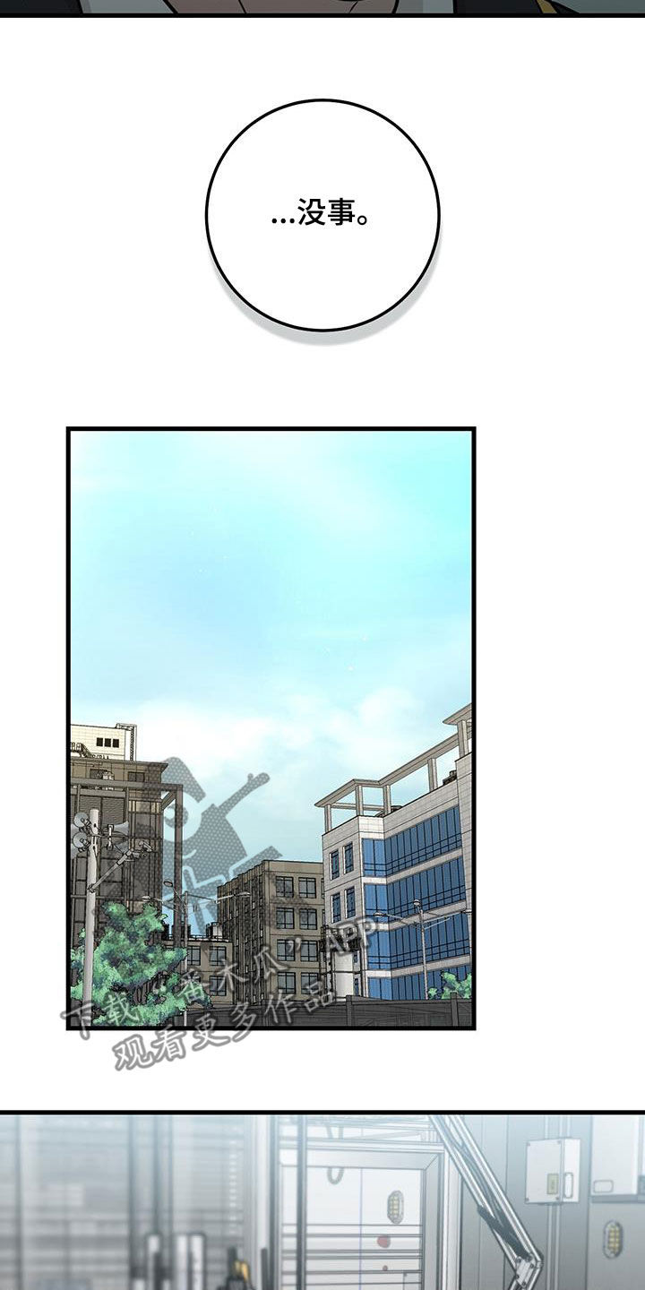 第28章：大事儿2