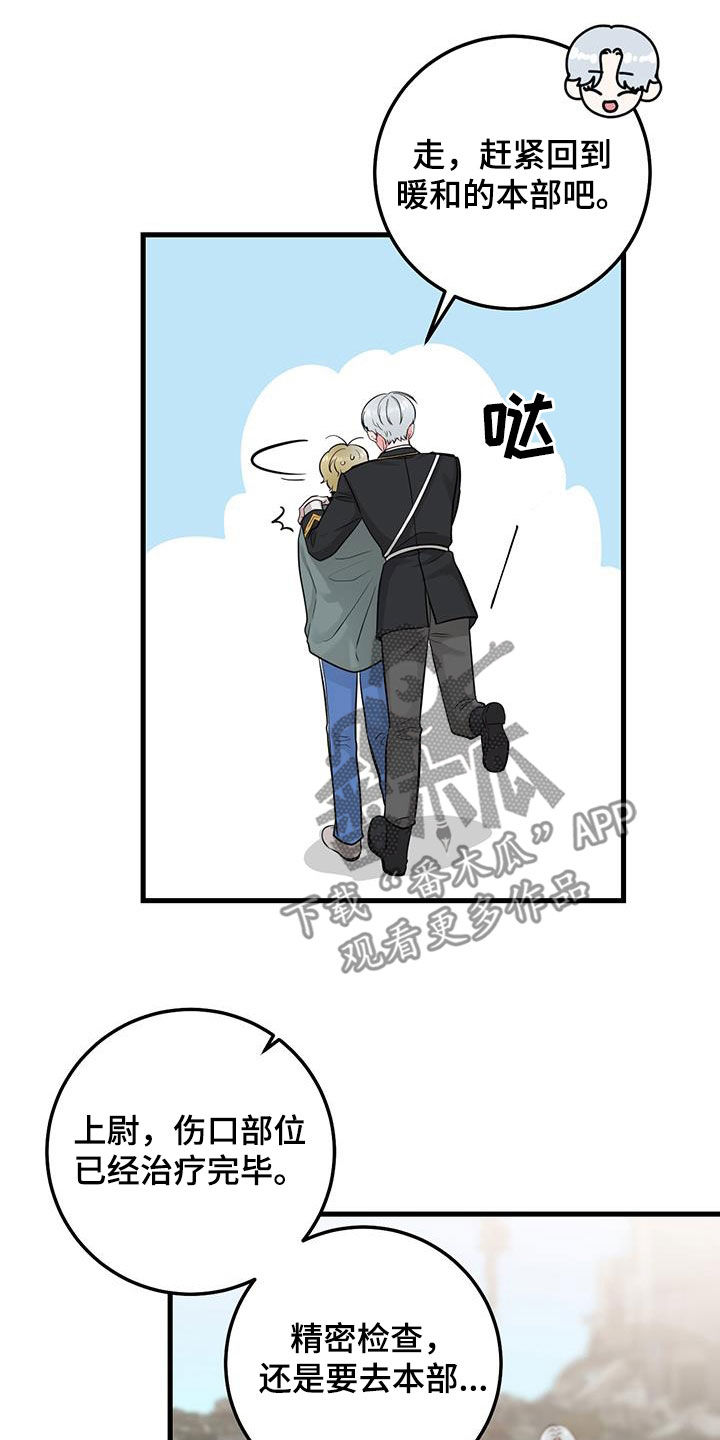 第28章：大事儿0