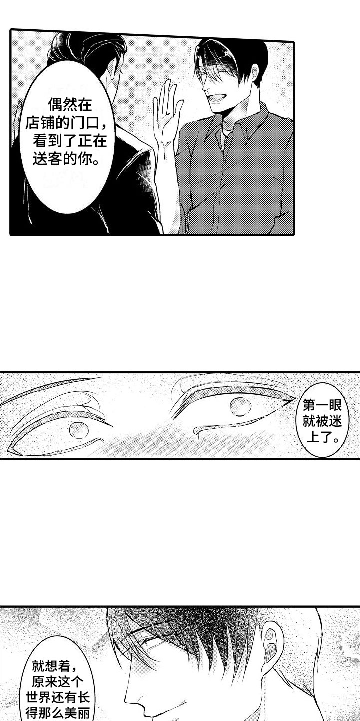第5章：第一次1