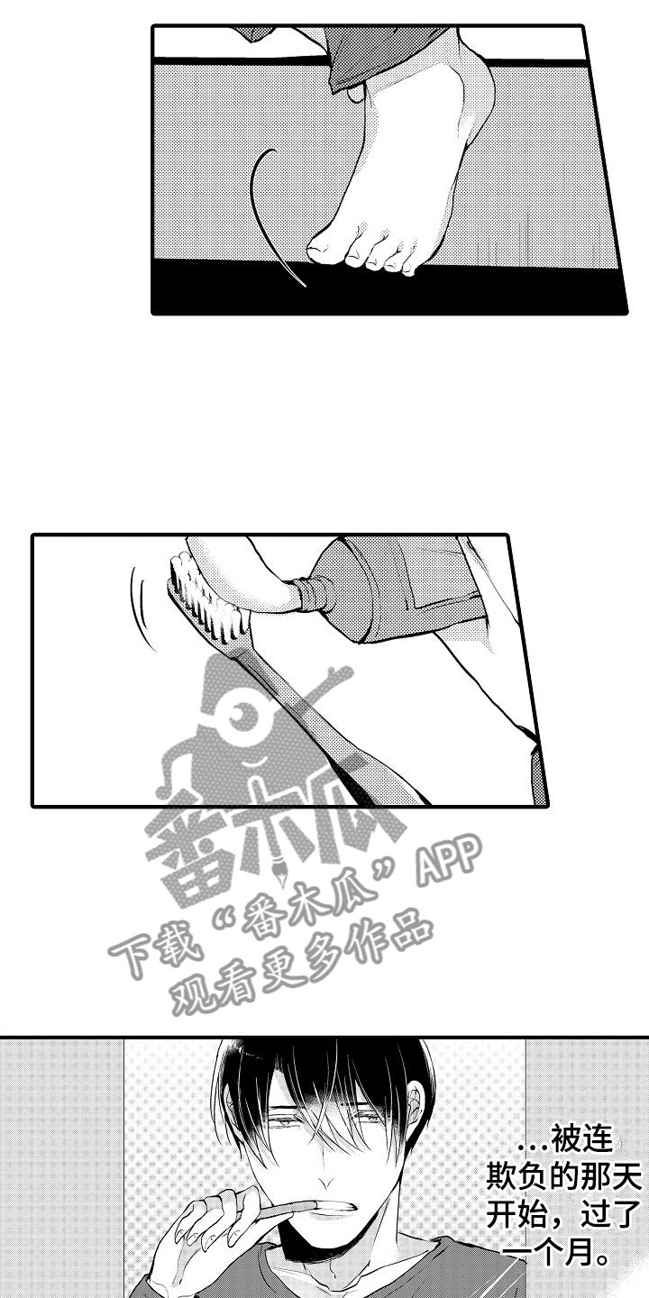 第8章：无法满足1