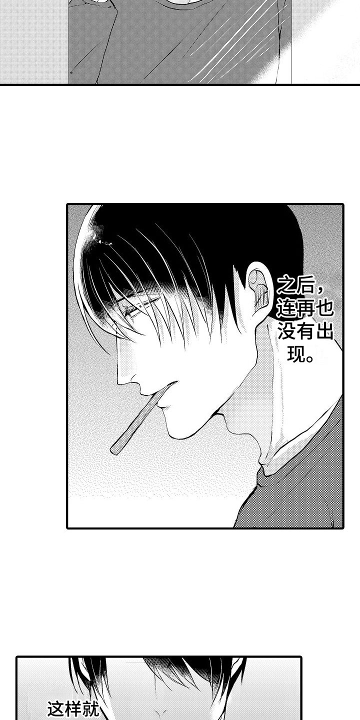 第8章：无法满足2