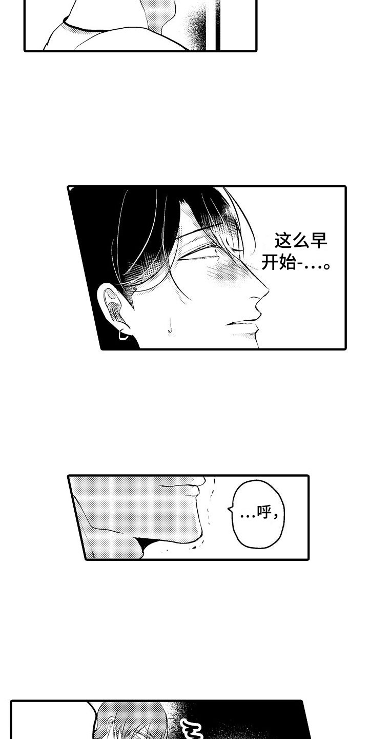 第5章：第一次4