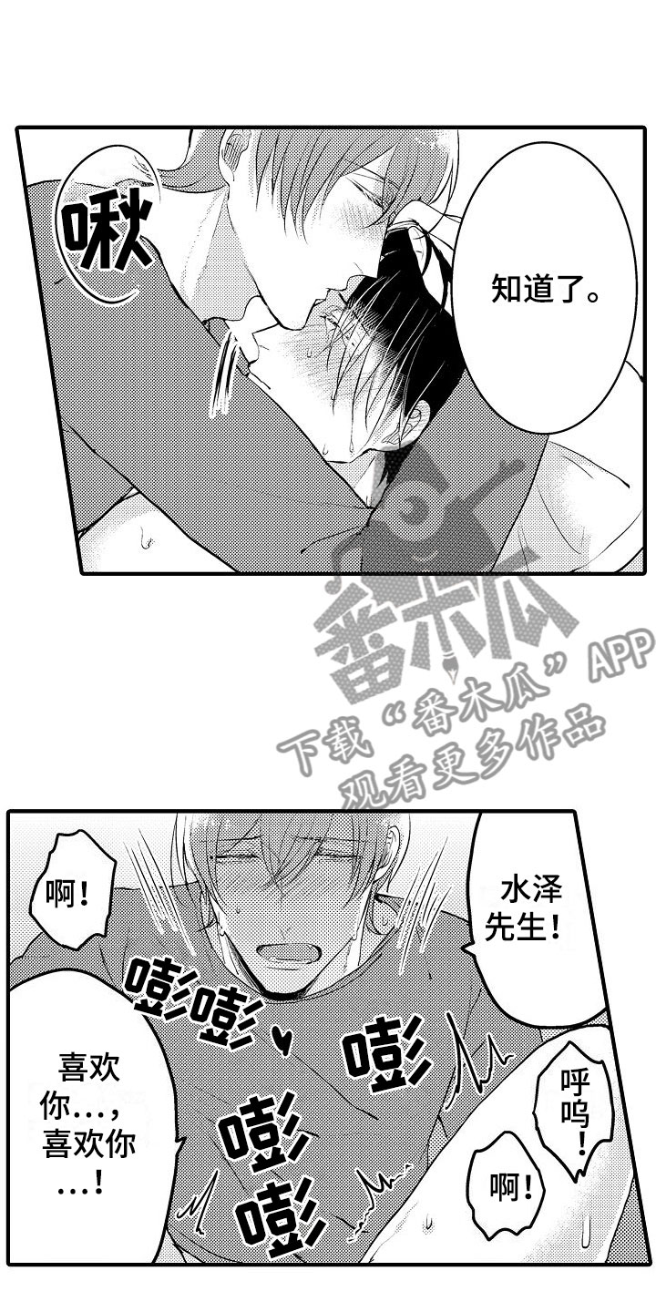 第14章：继续3