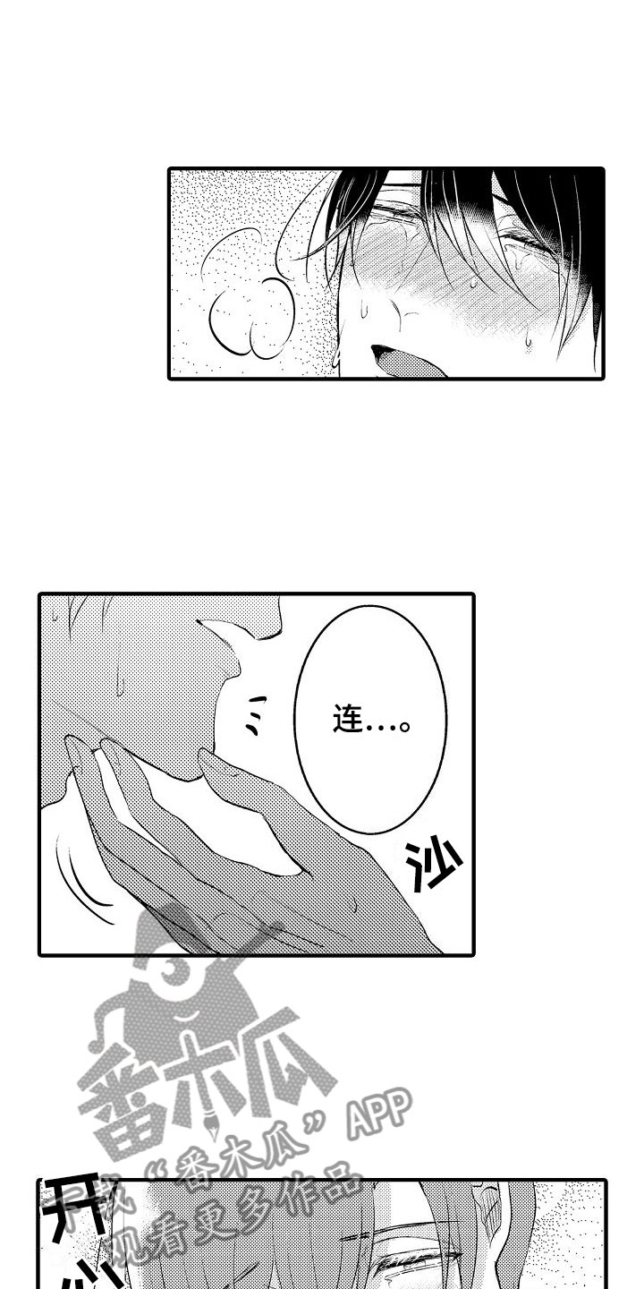 第14章：继续4
