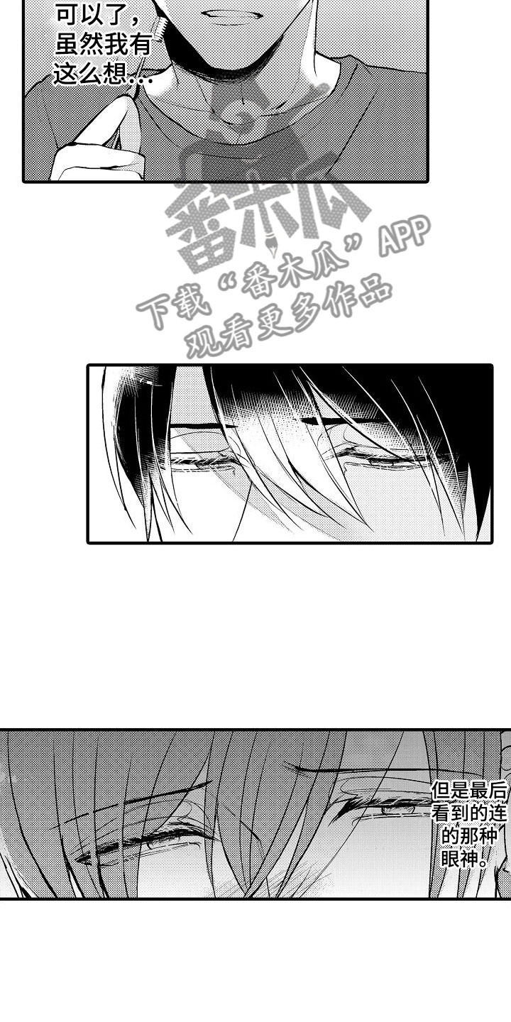 第8章：无法满足3