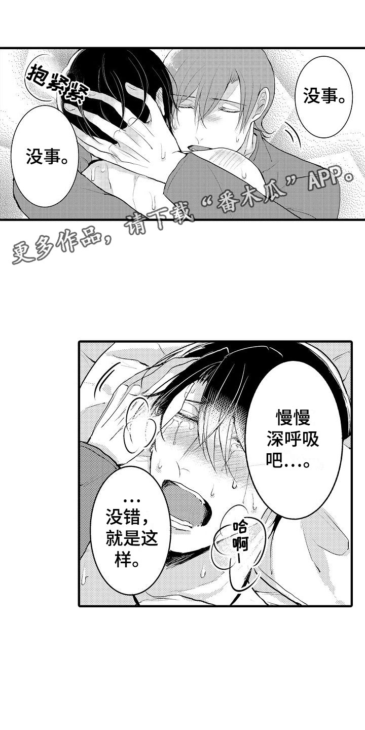 第14章：继续0