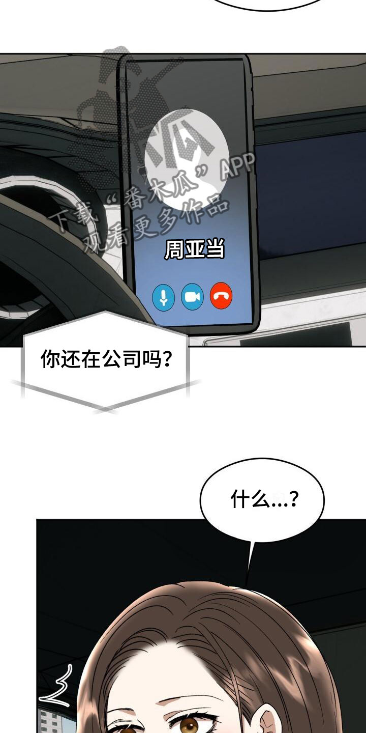 第18章：朴素的幸福4