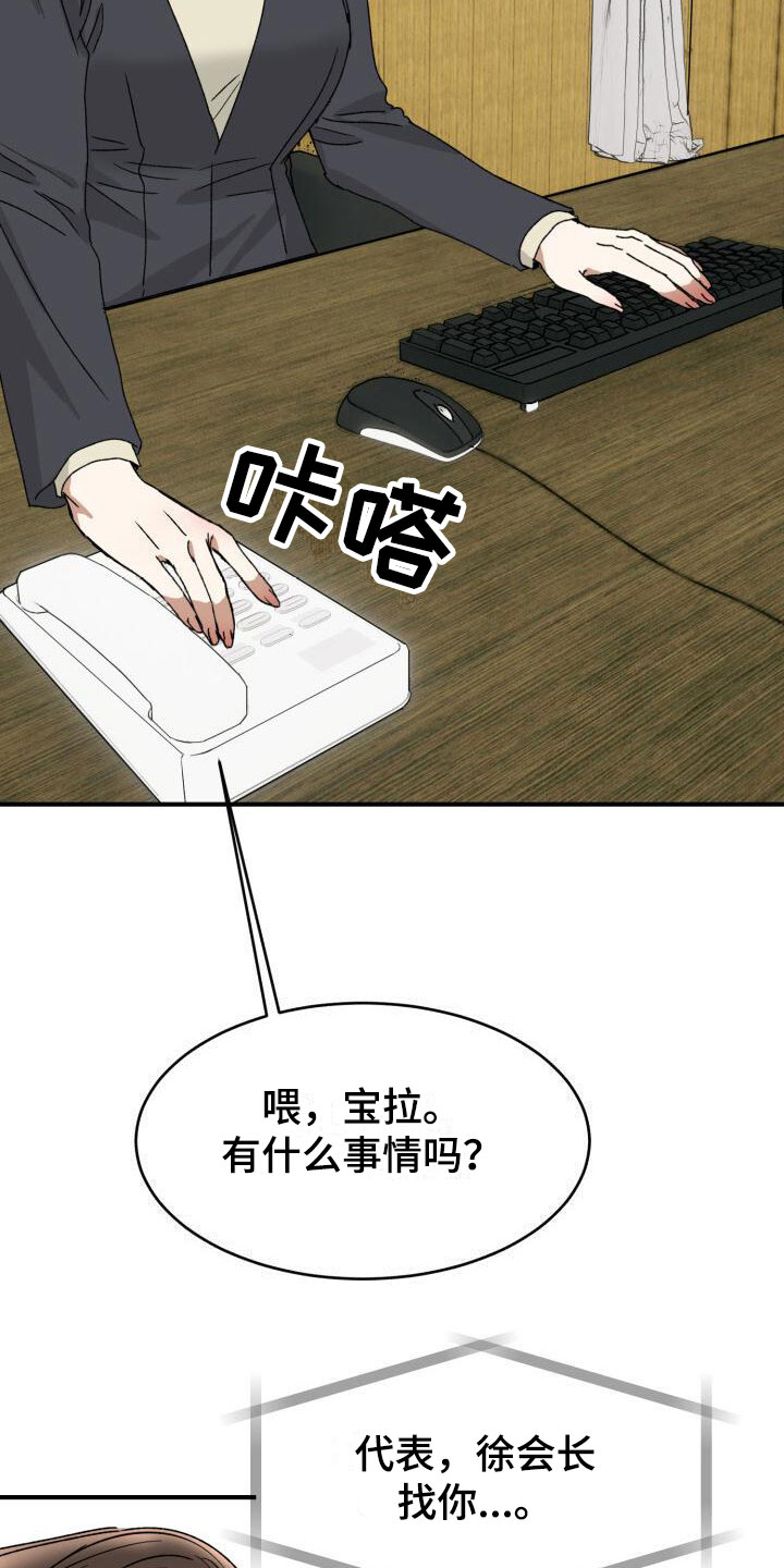 第12章：小测试1