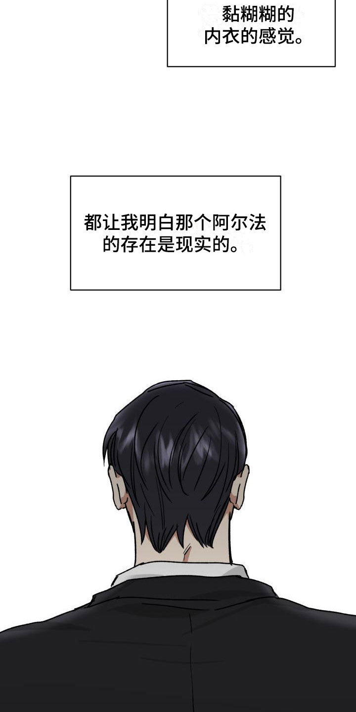 第8章：没有爱情4
