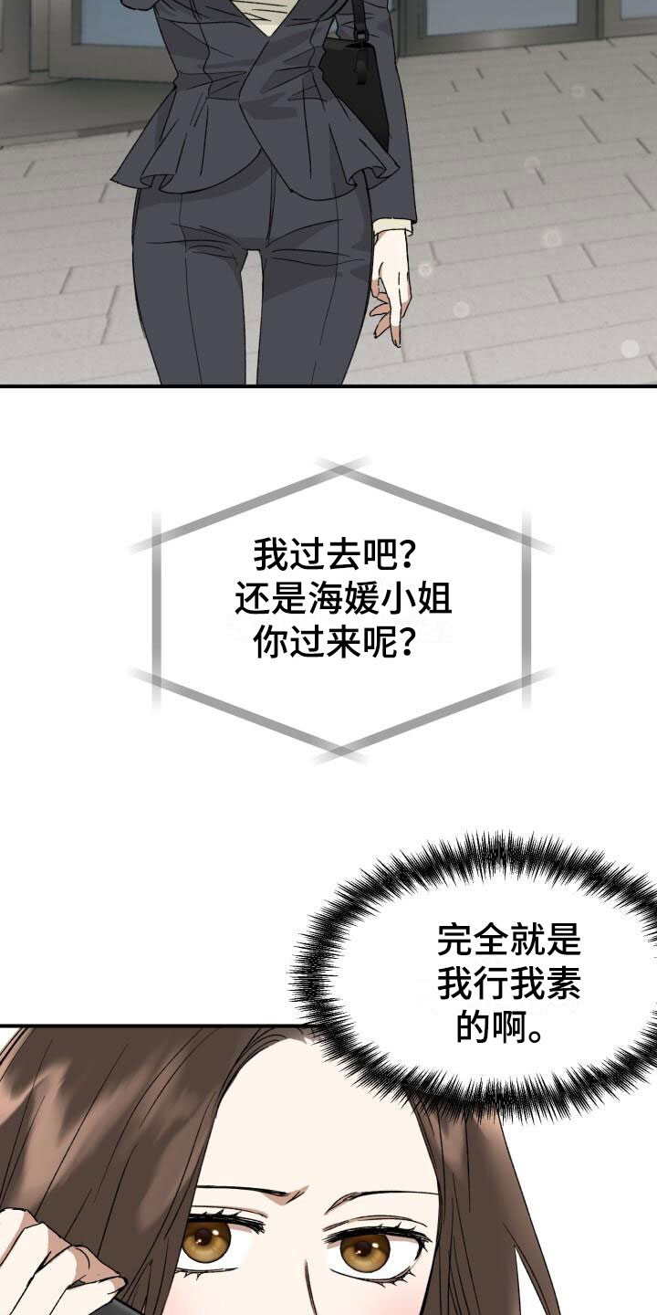 第14章：调查2