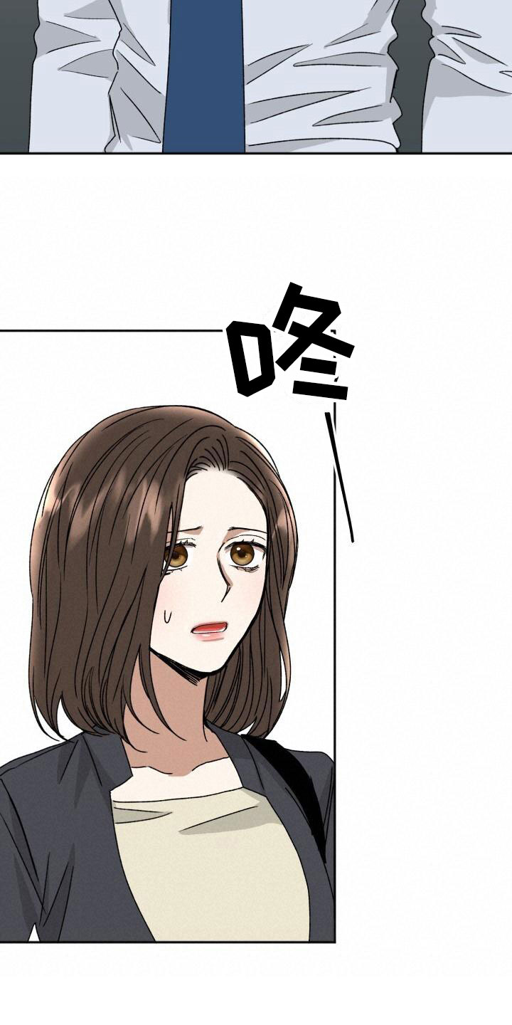 第17章：错误生活1