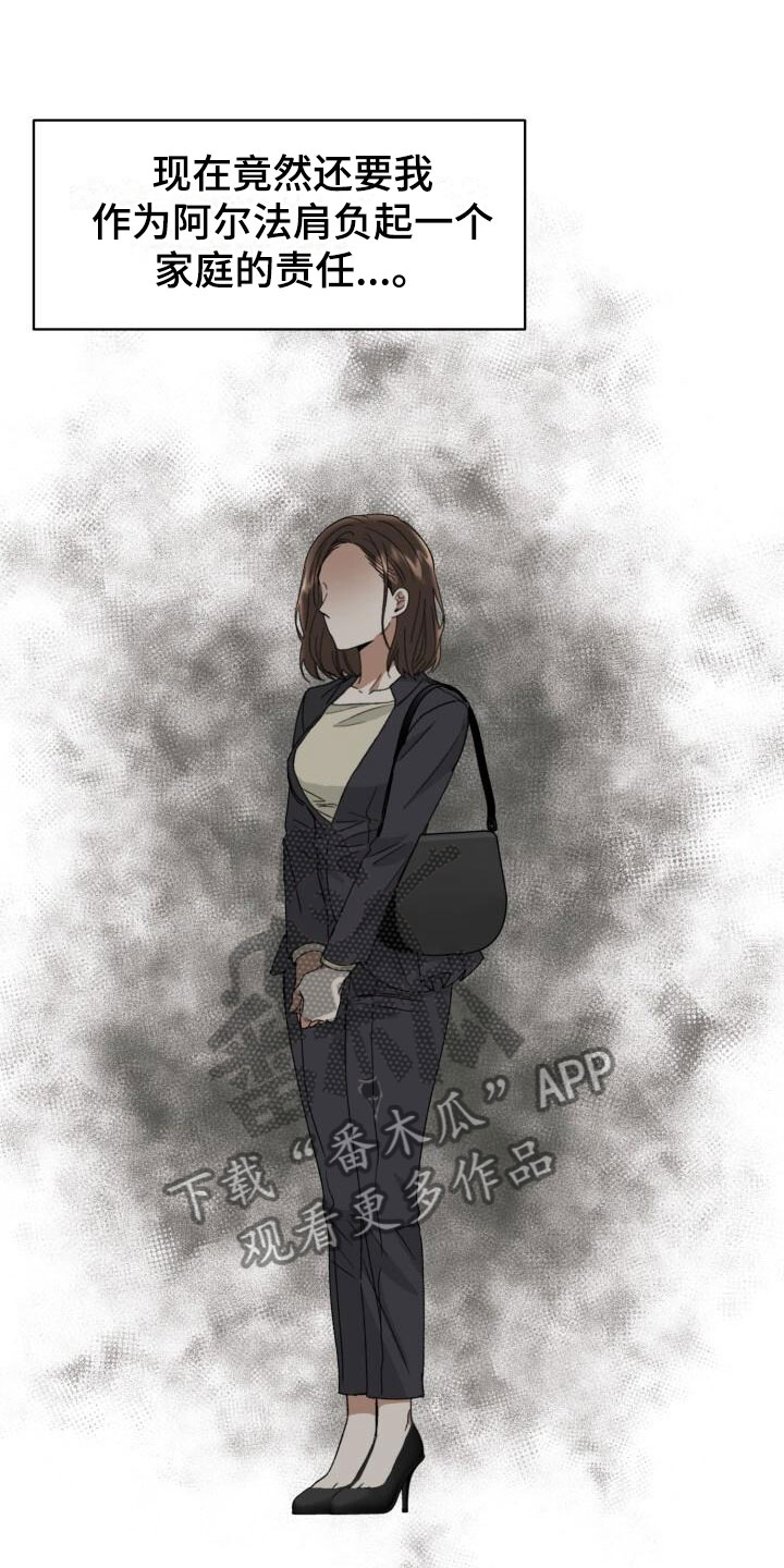 第13章：突变种2