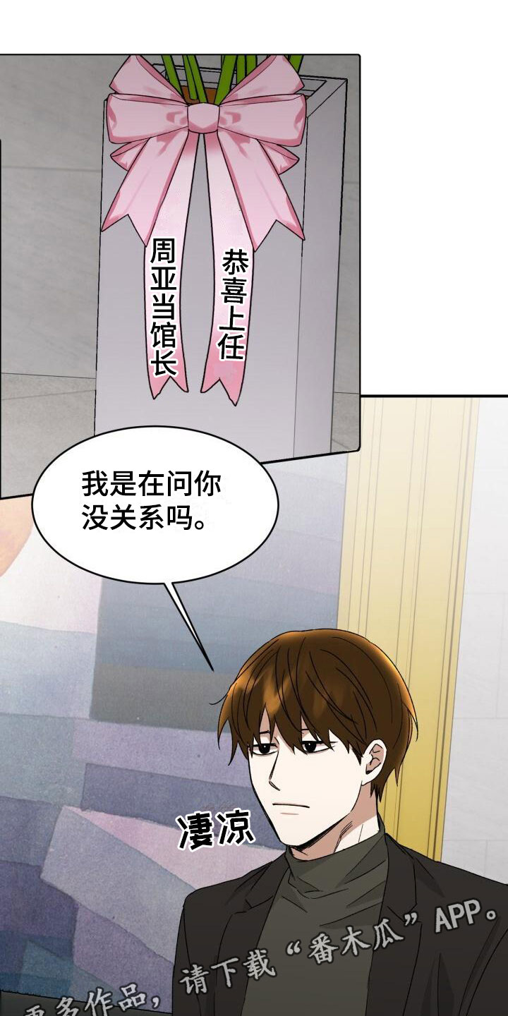 第15章：幼稚0