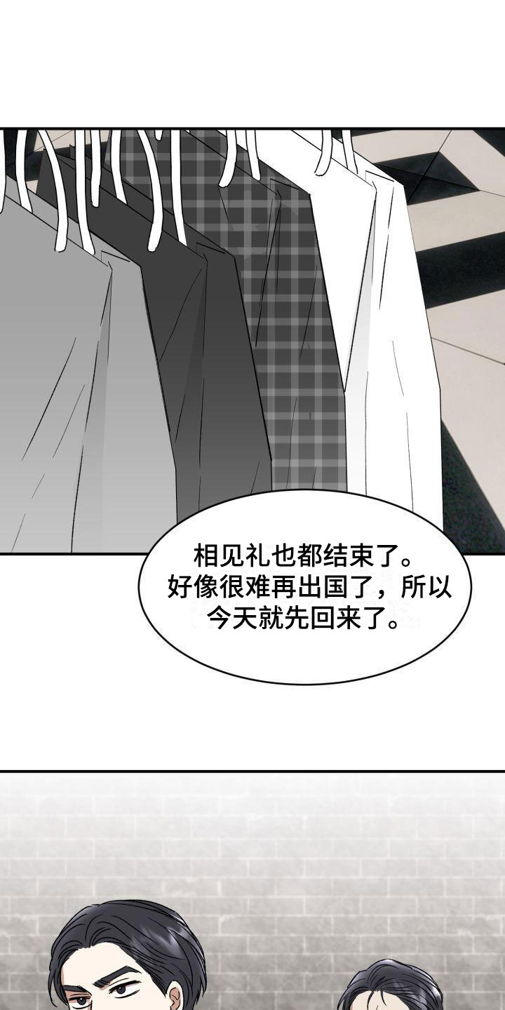 第10章：当然了2
