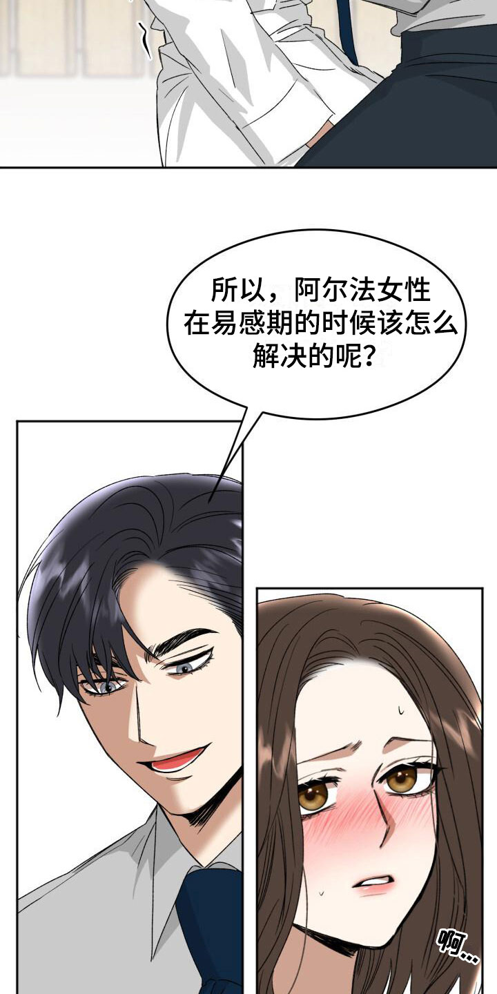 第19章：下一步2