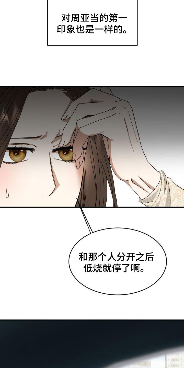 第6章：太糟糕了3