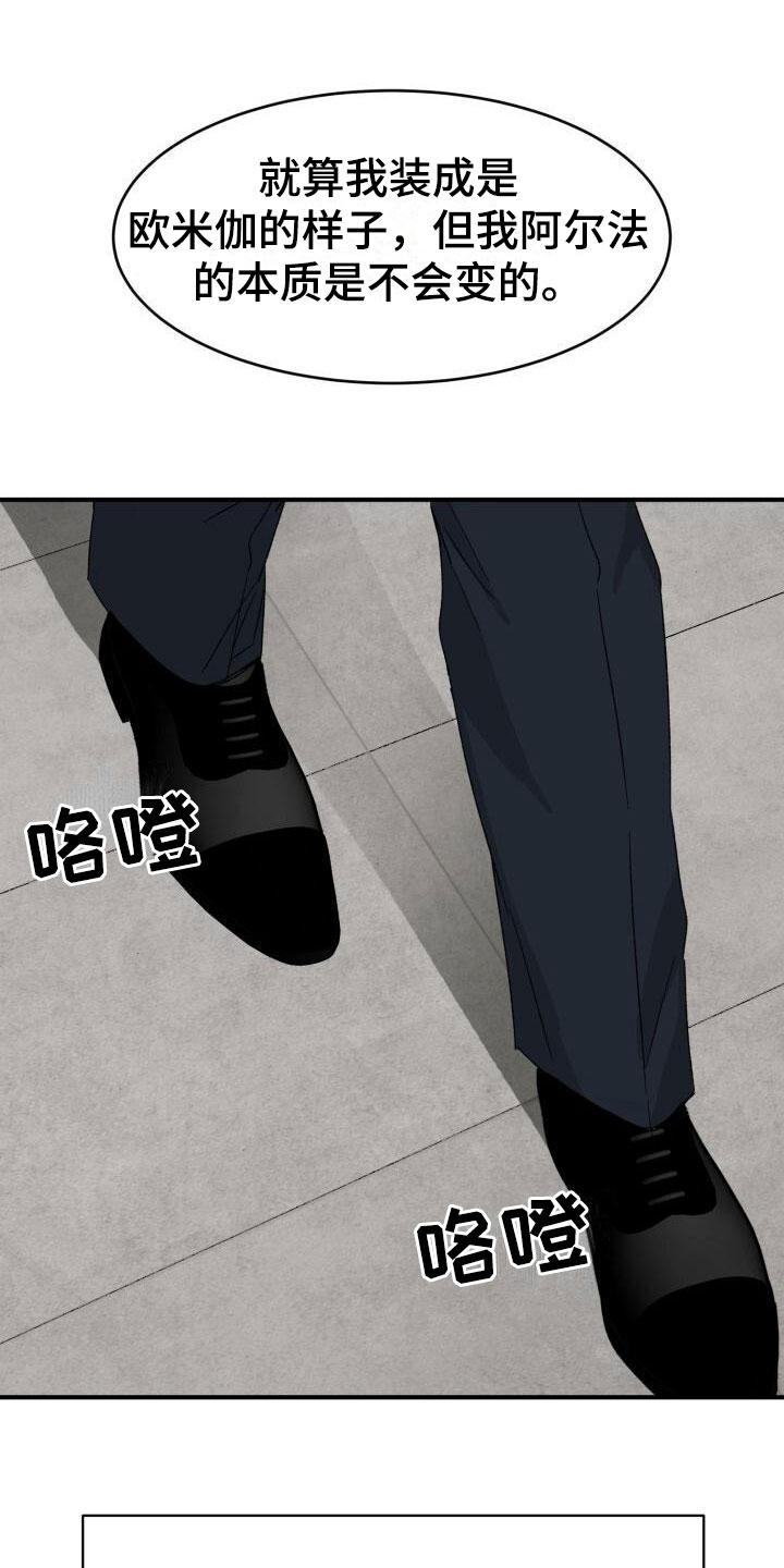 第15章：幼稚2