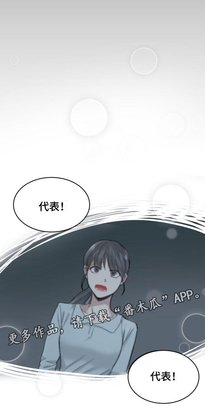 第8章：没有爱情0
