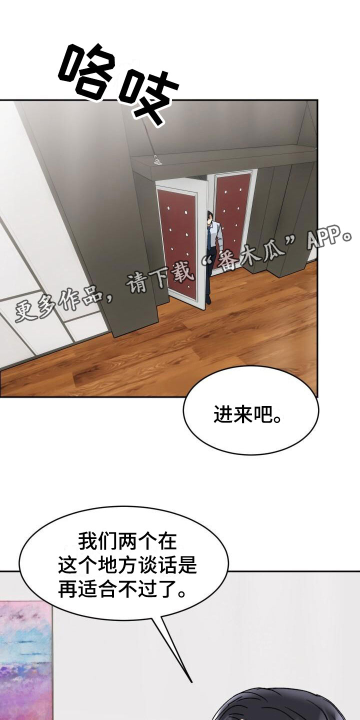 第16章：这样更好0