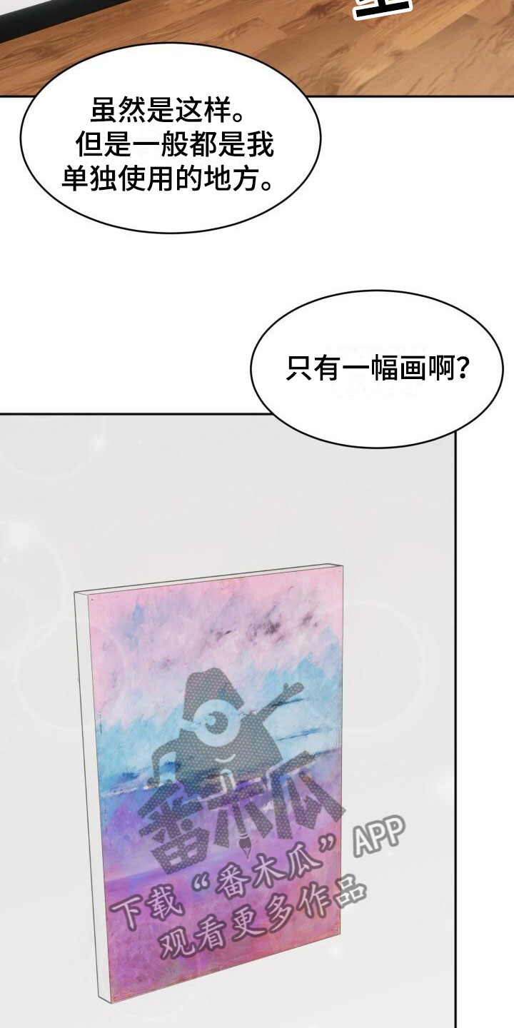 第16章：这样更好2