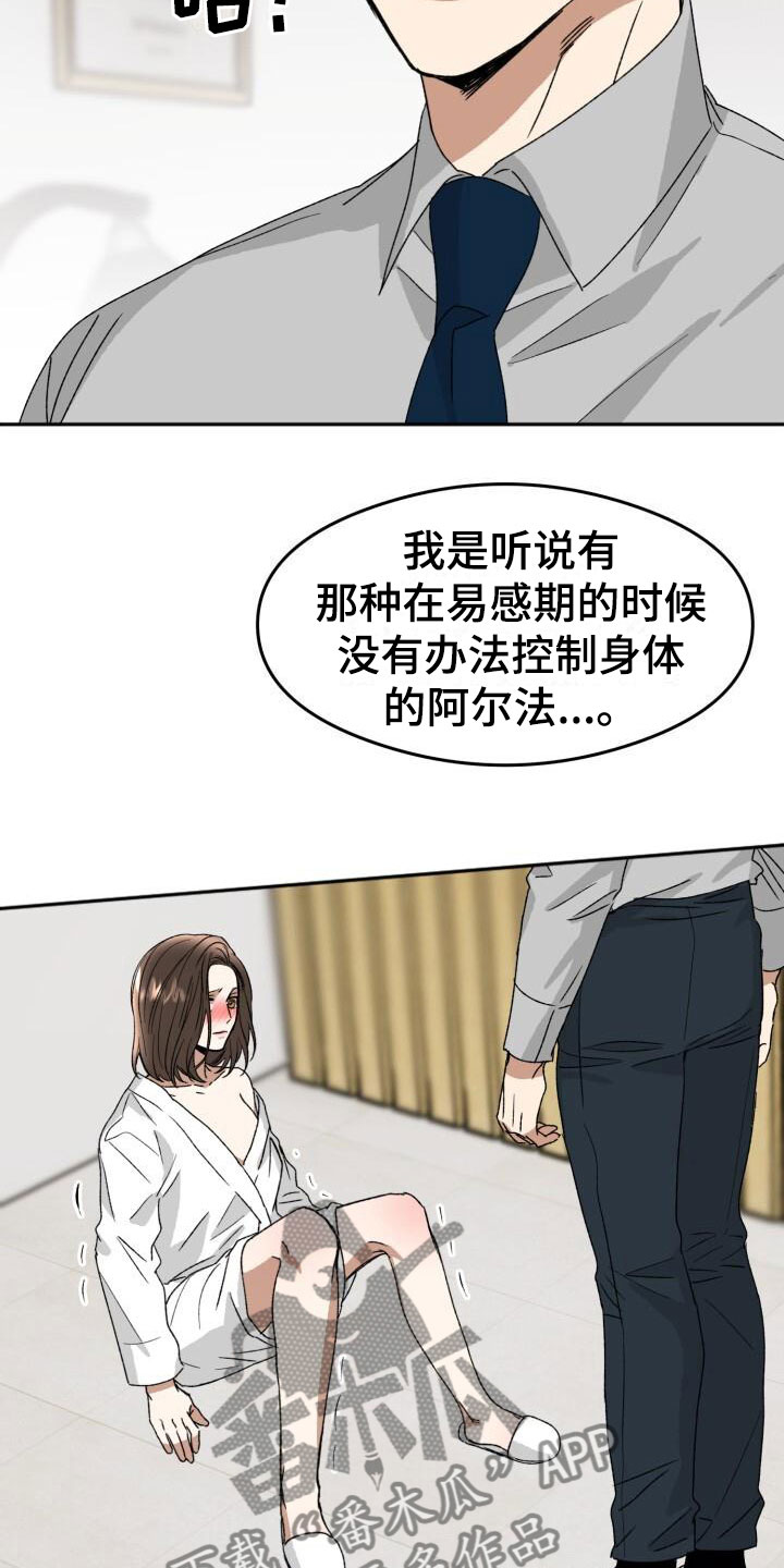 第19章：下一步0