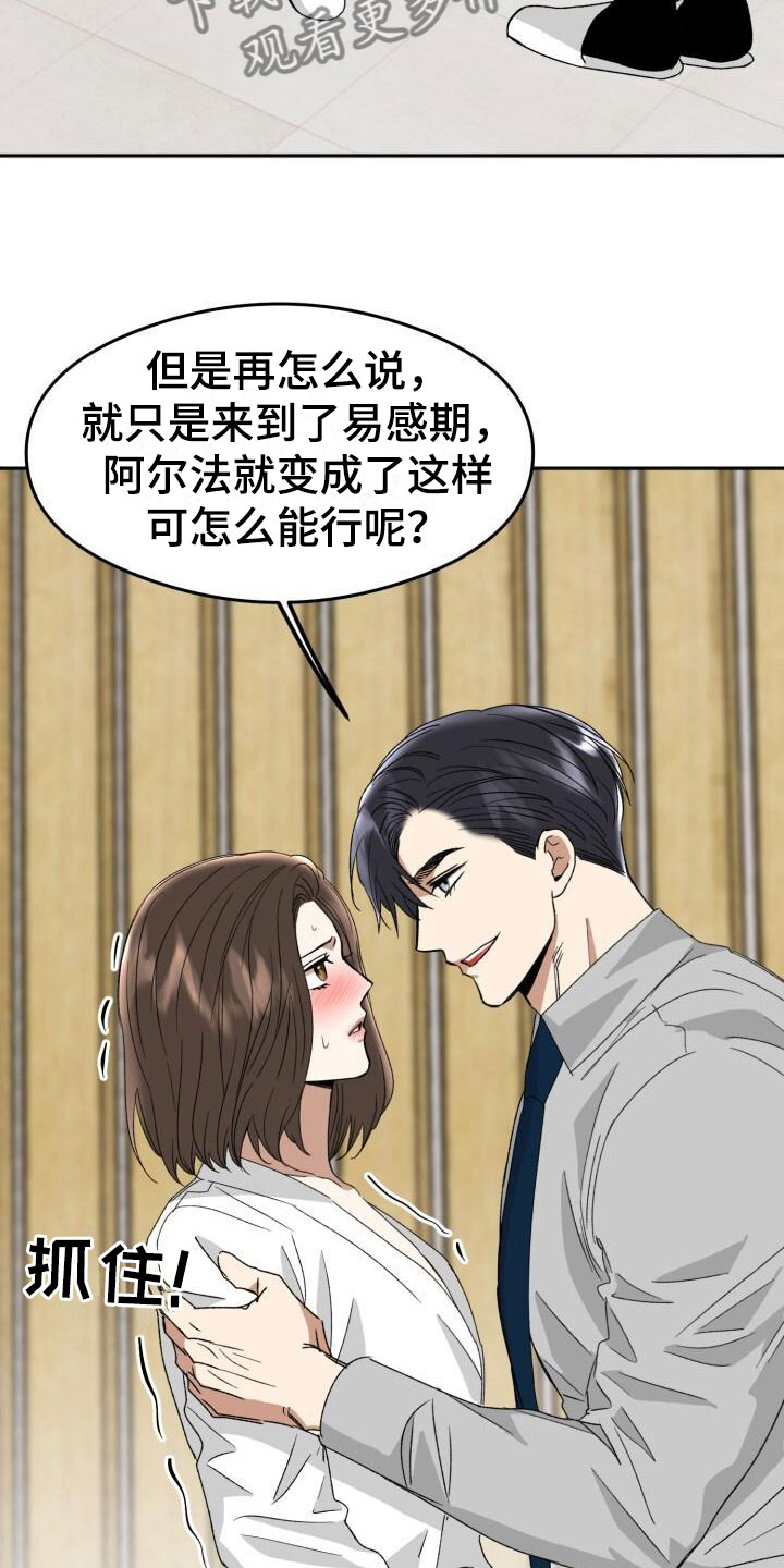 第19章：下一步1