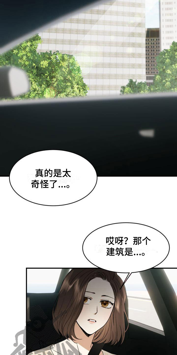 第6章：太糟糕了4