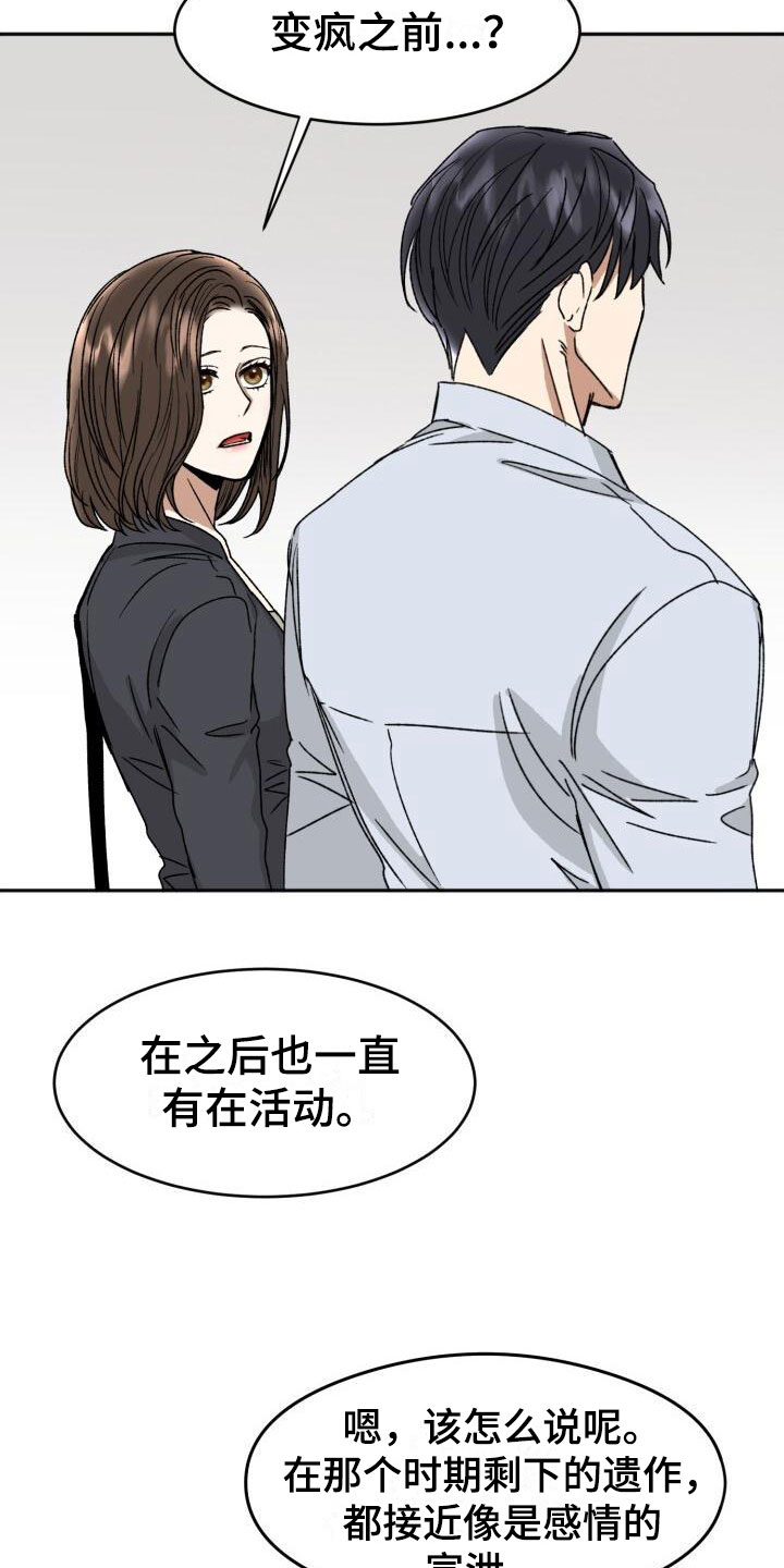 第16章：这样更好4