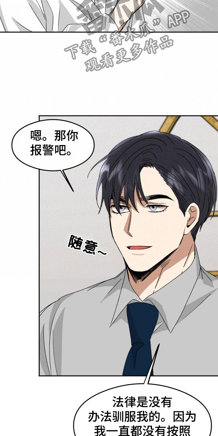 第19章：下一步3