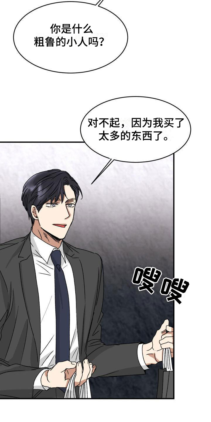第10章：当然了1