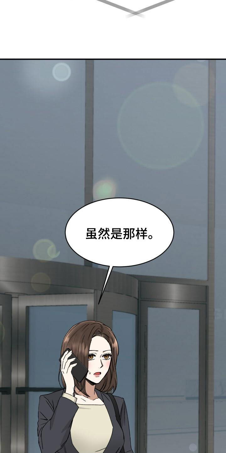 第14章：调查1