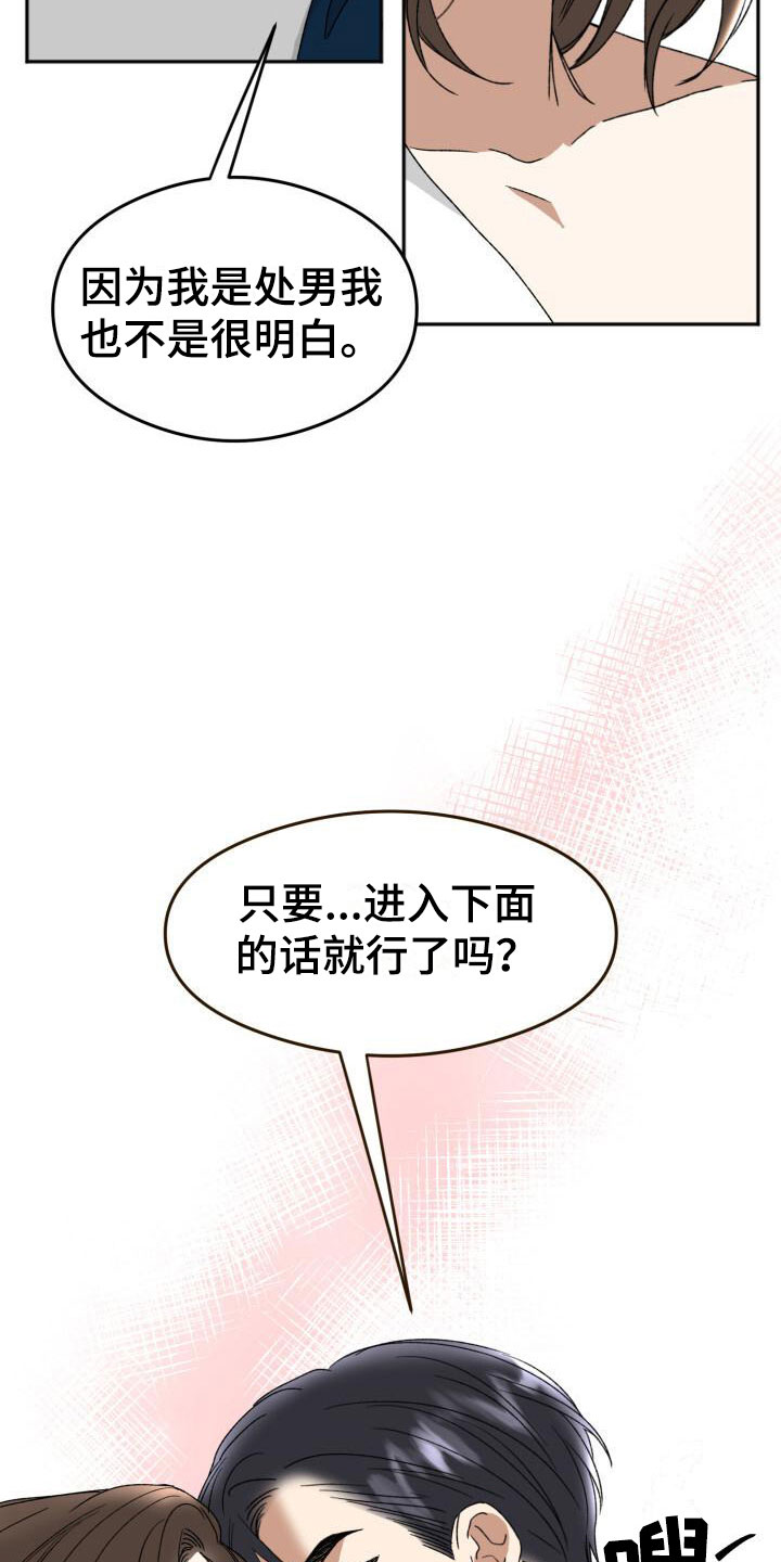 第19章：下一步3