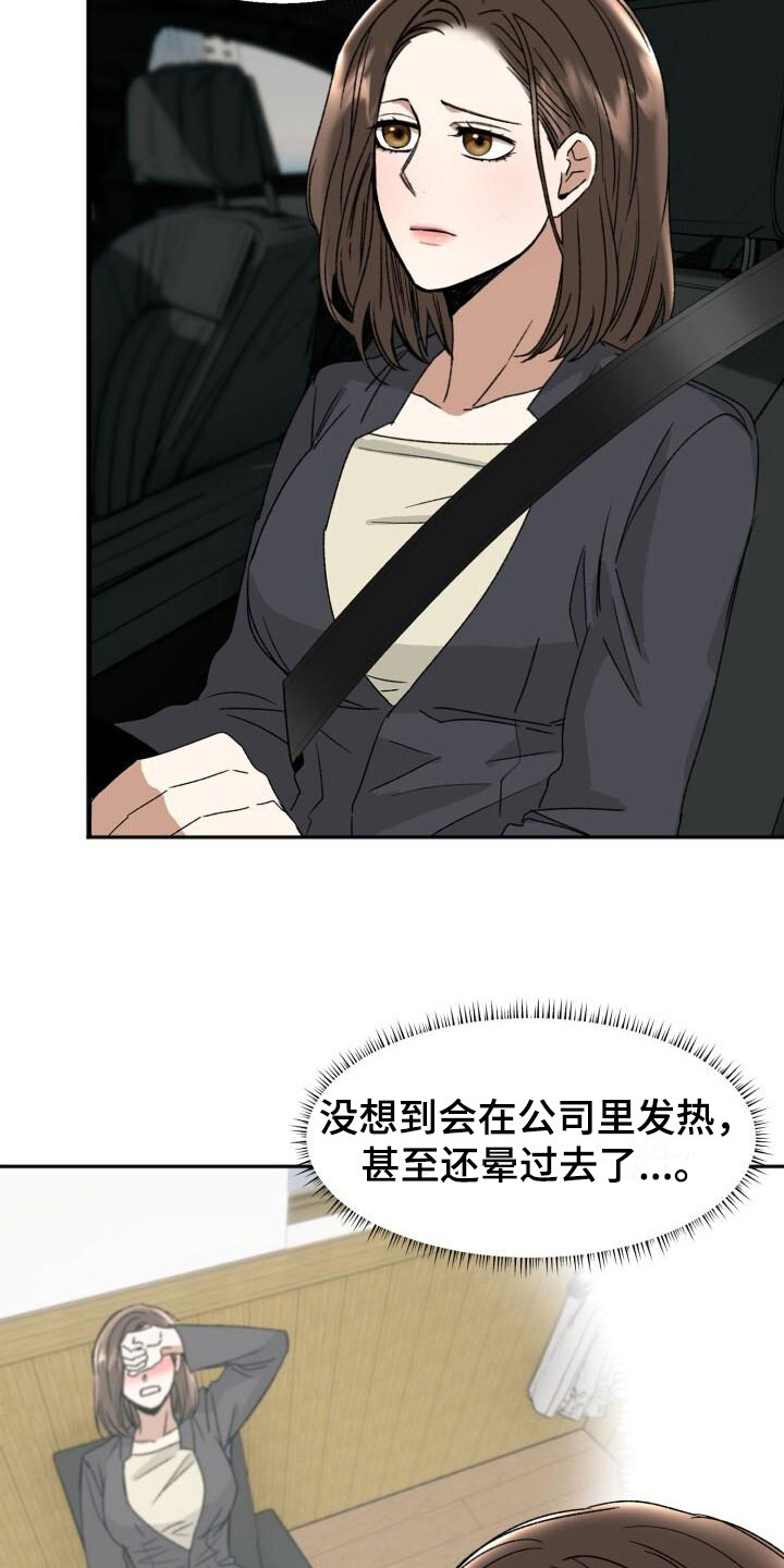 第18章：朴素的幸福1