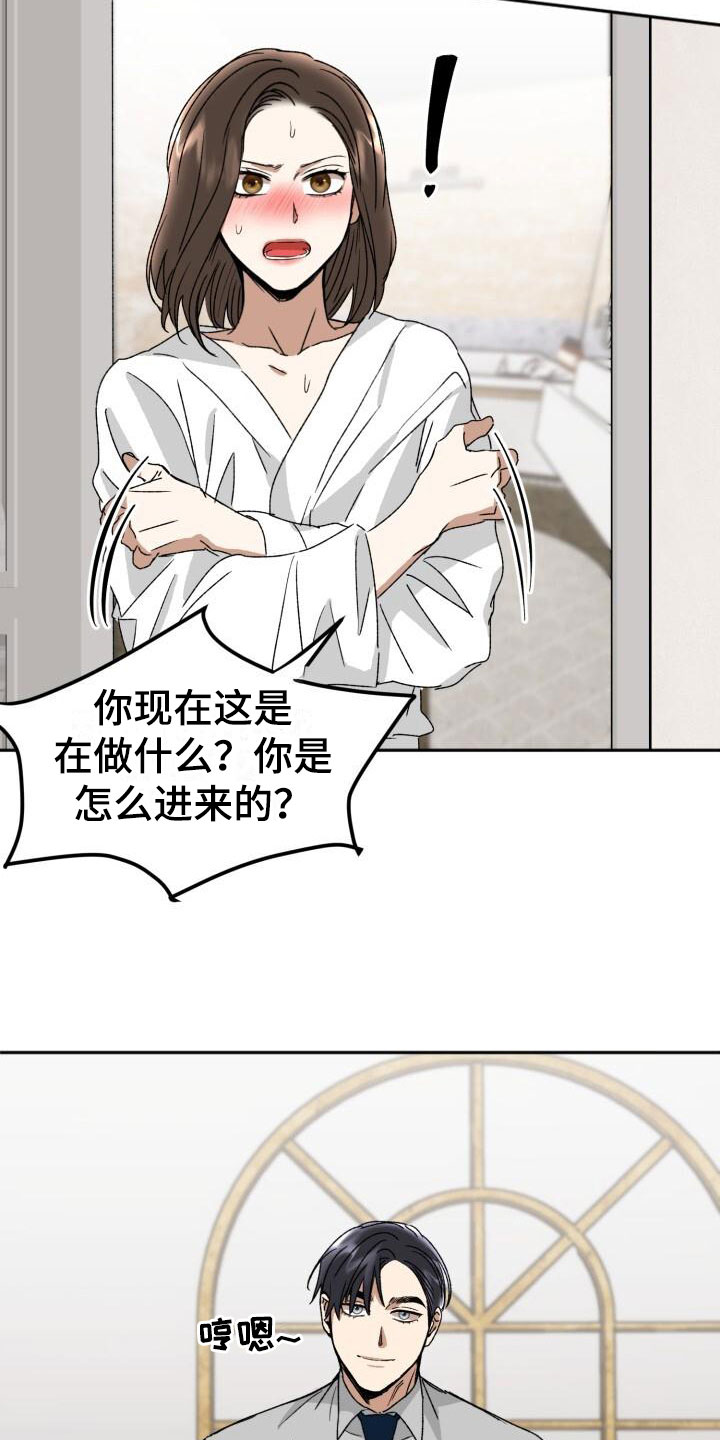 第19章：下一步1