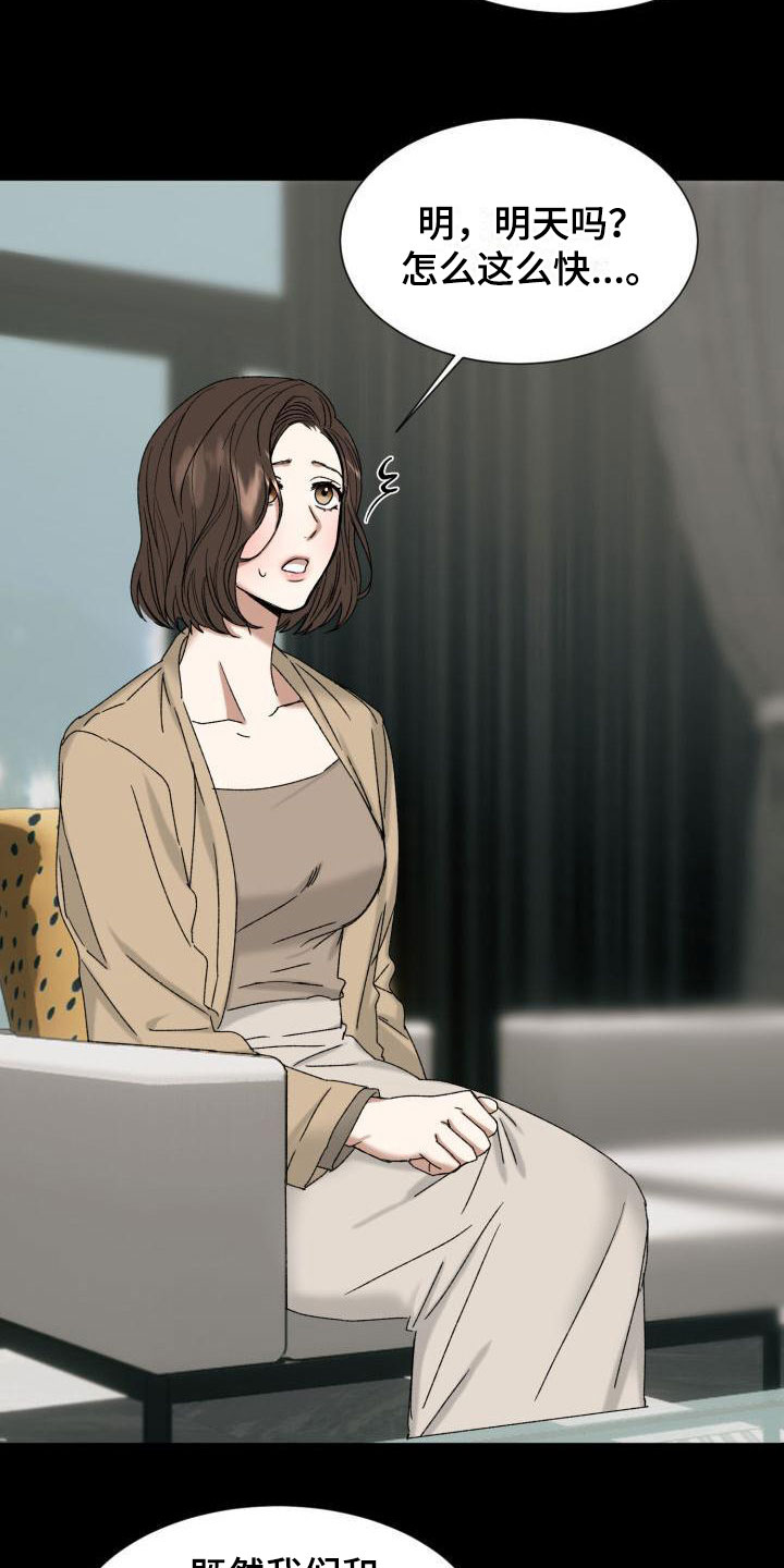 第1章：没有选择0