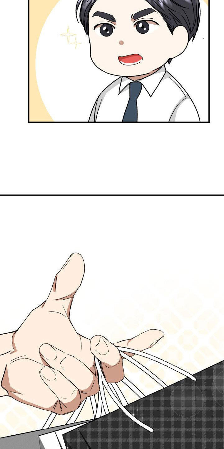 第10章：当然了4