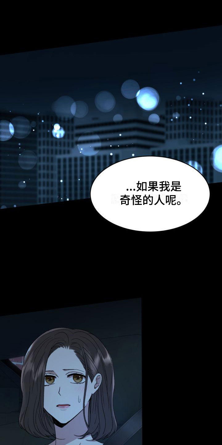 第7章：禁止进入0
