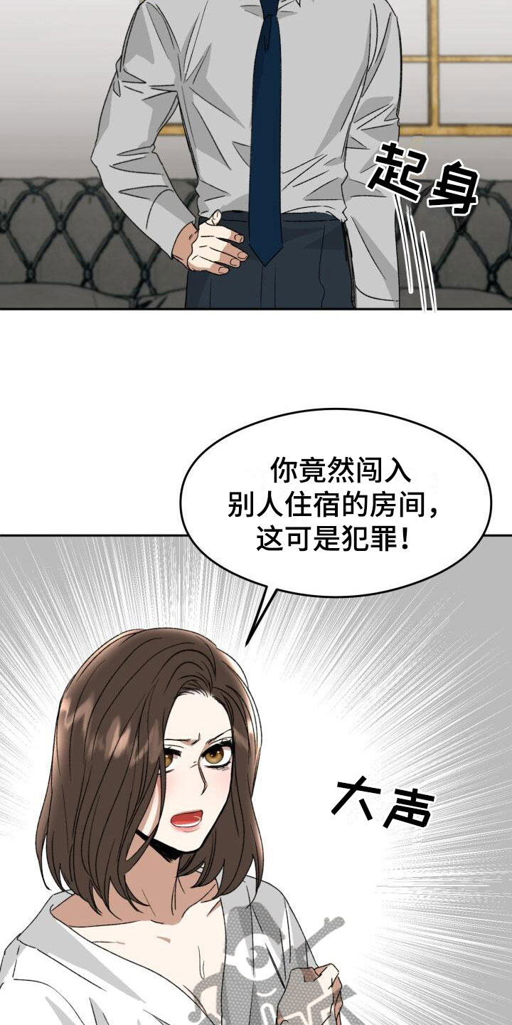 第19章：下一步2